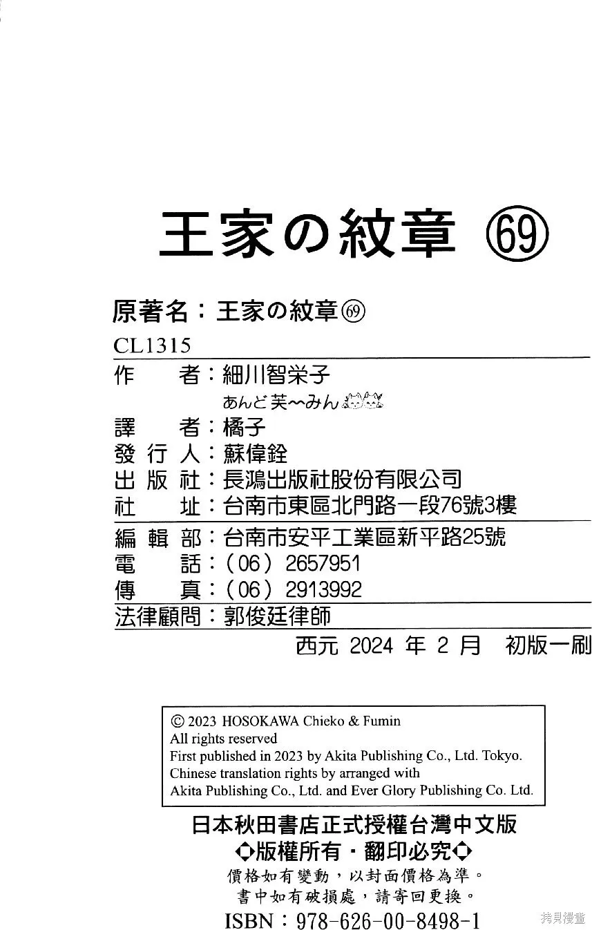 第69卷 第219页
