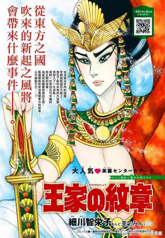2022年2月号 第1页