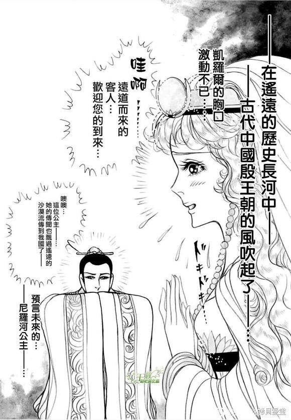 2022年2月号 第2页