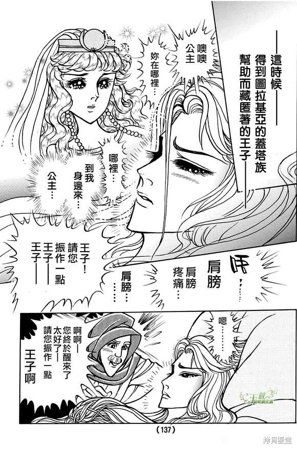 2022年2月号 第12页