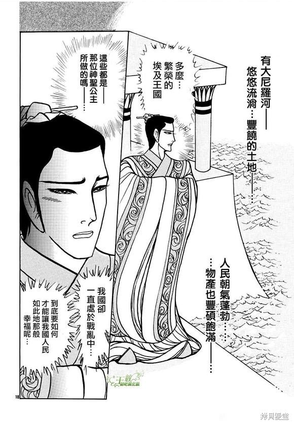 2022年2月号 第19页