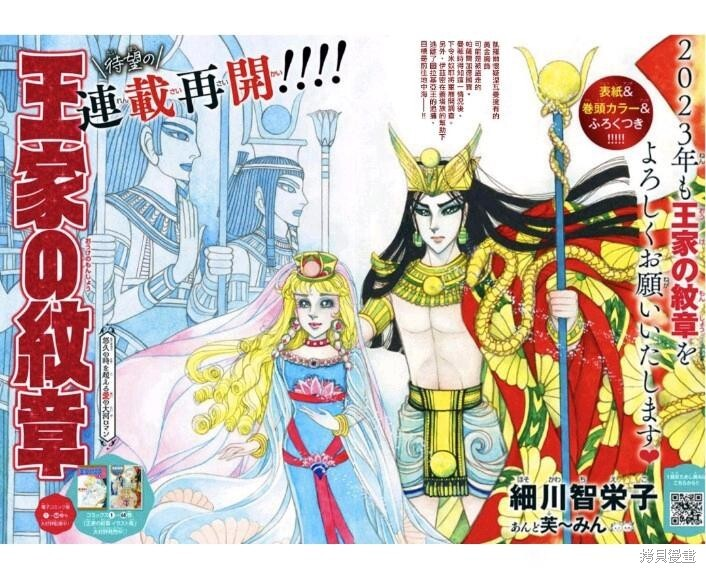 2022年2月号 第23页