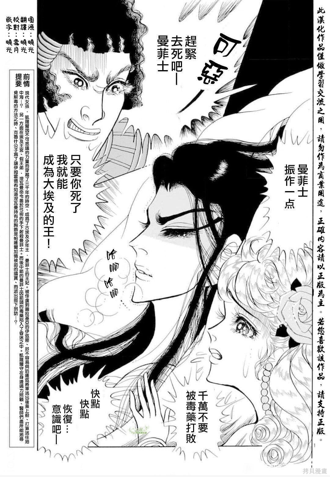 2024年1月号 第2页