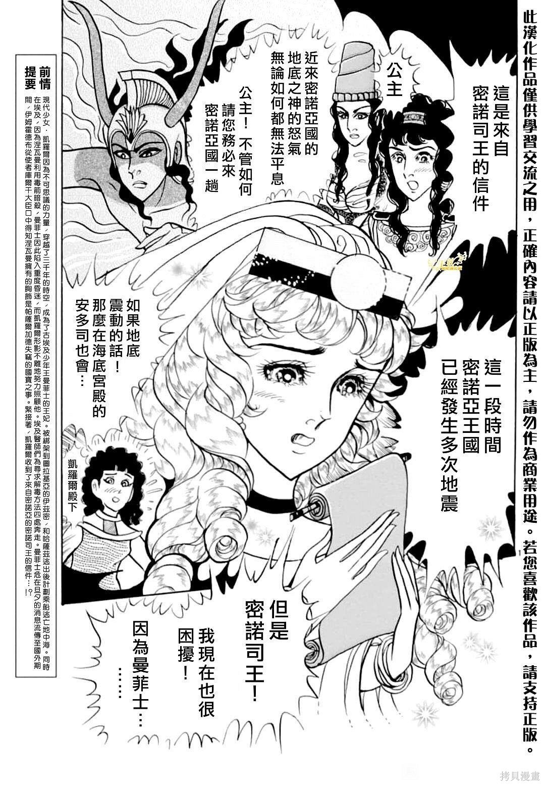 2024年3月号 第29页