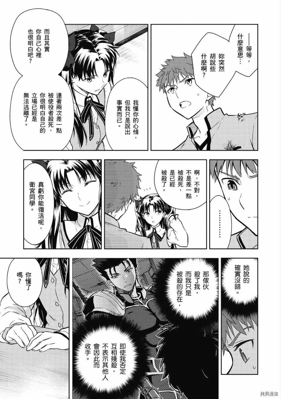 第02卷 第107页