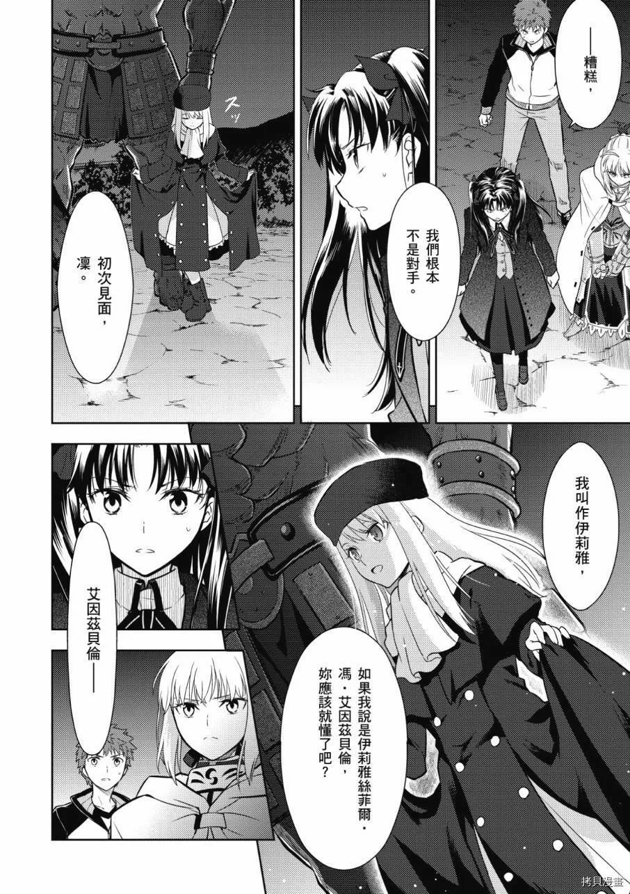 第03卷 第10页