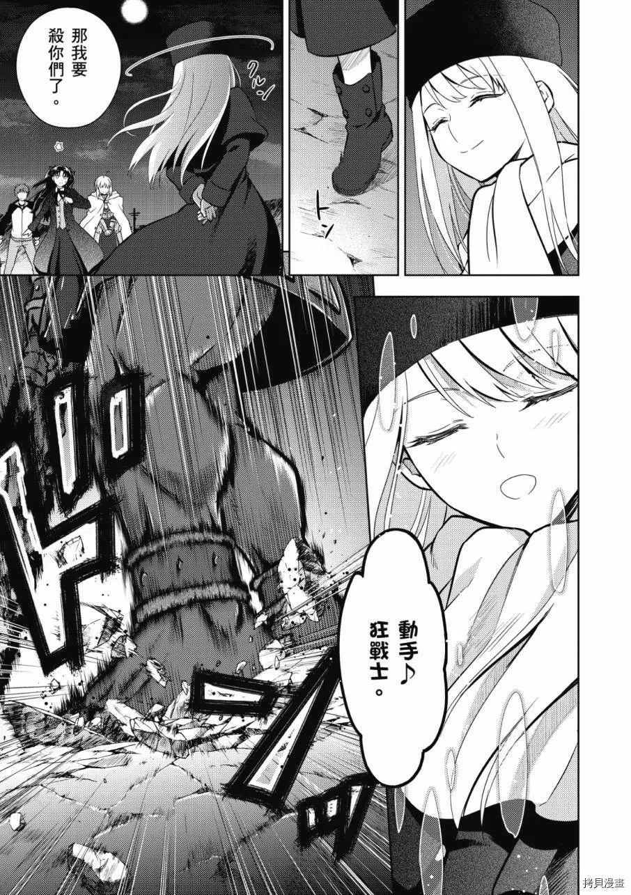 第03卷 第11页
