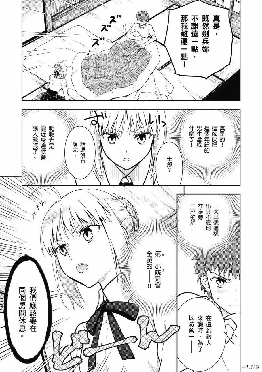 第04卷 第79页
