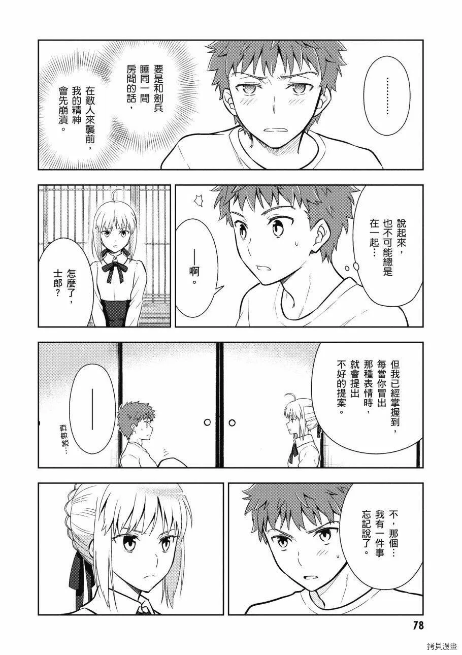 第04卷 第80页