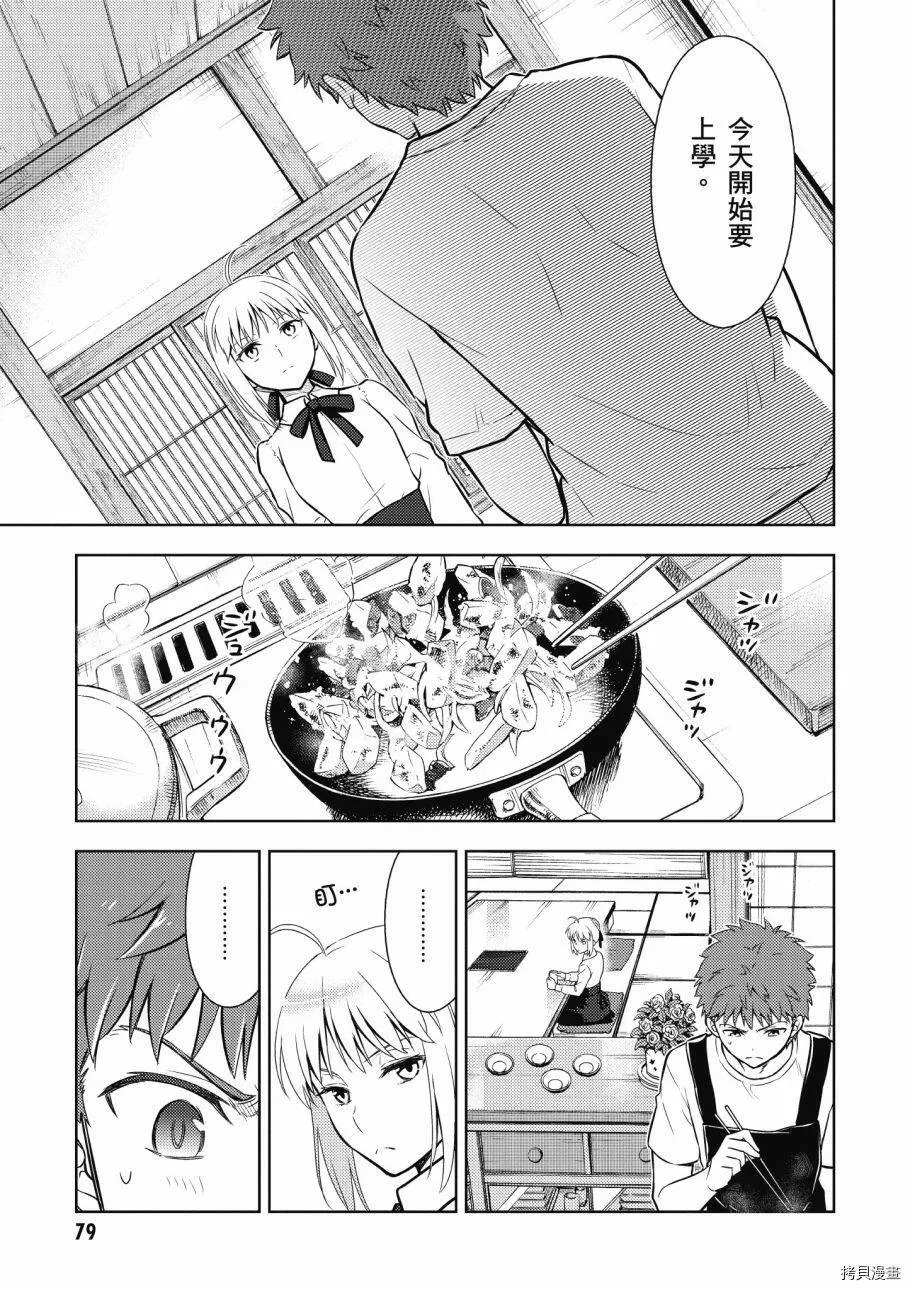 第04卷 第81页