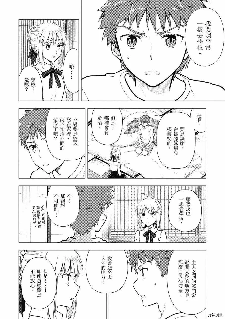 第04卷 第82页