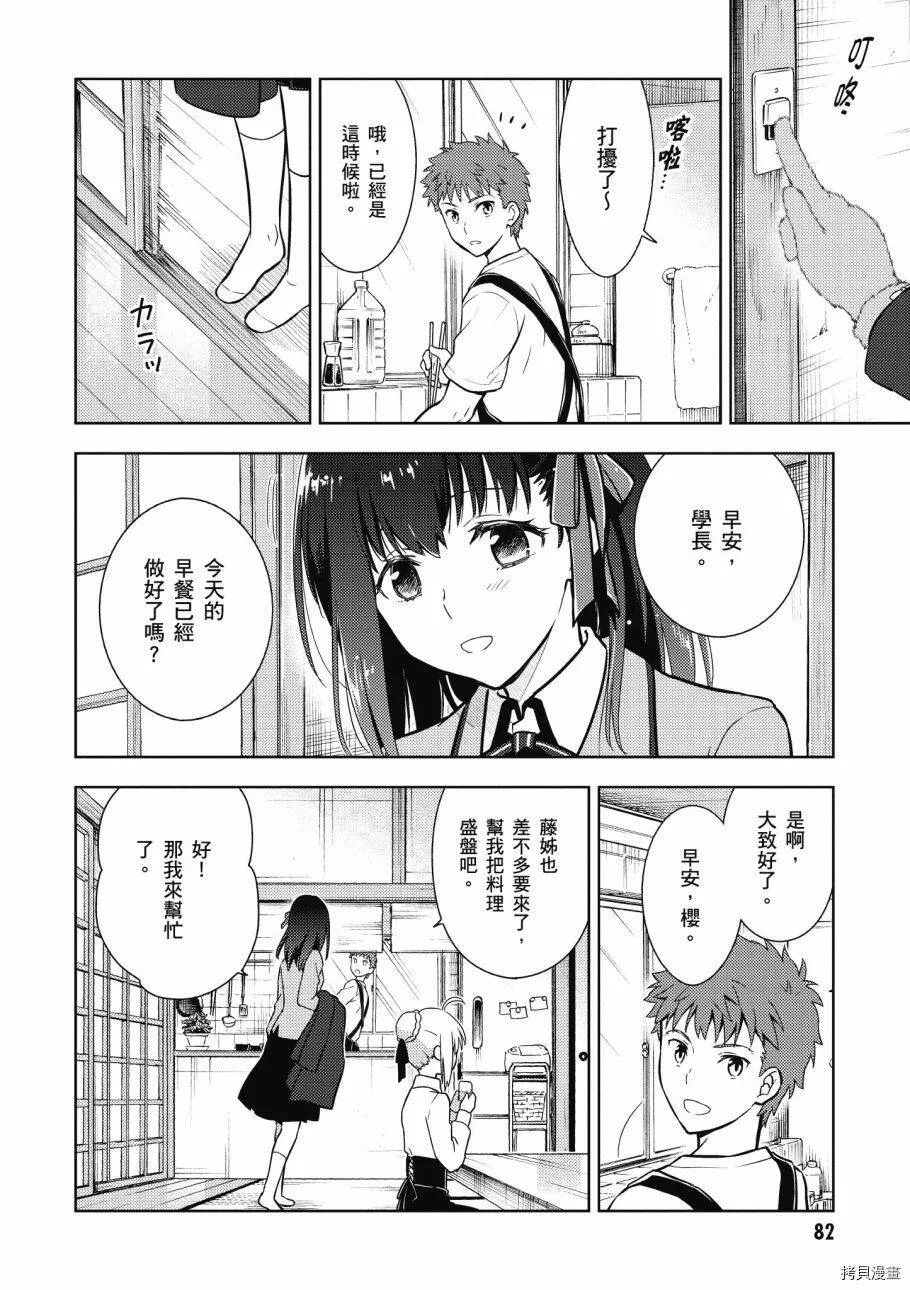 第04卷 第84页