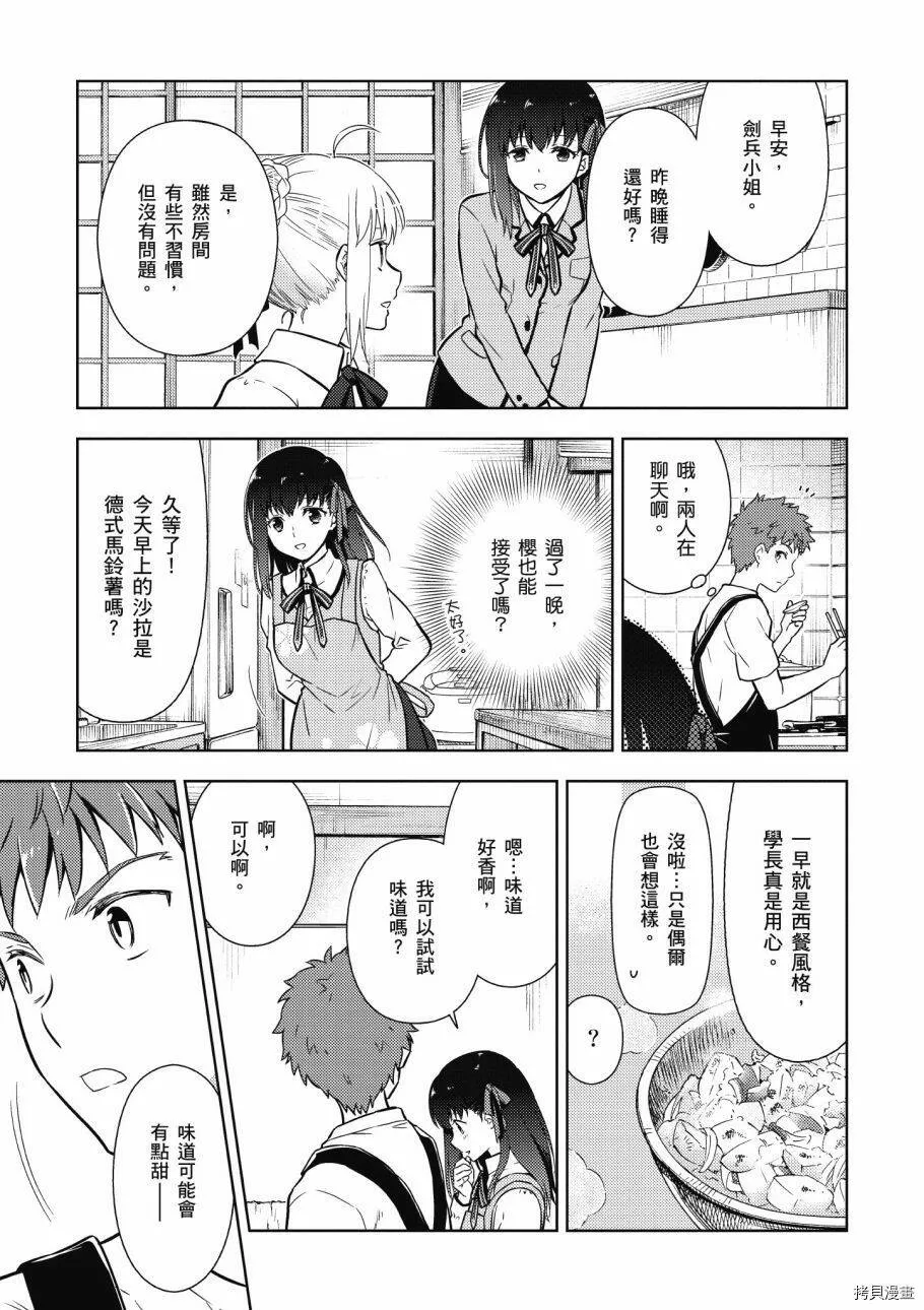 第04卷 第85页