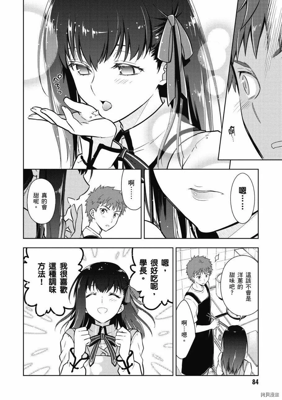 第04卷 第86页