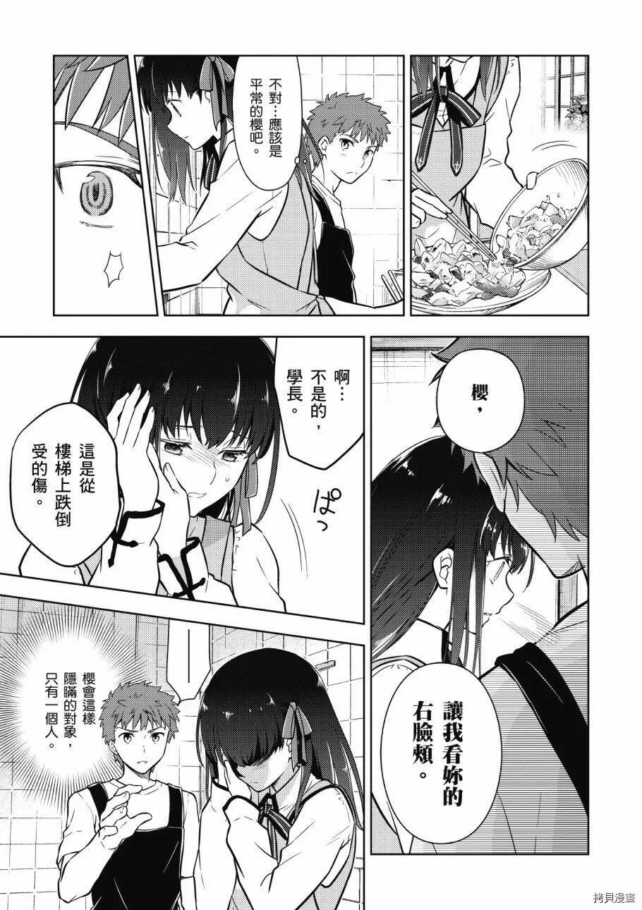 第04卷 第87页