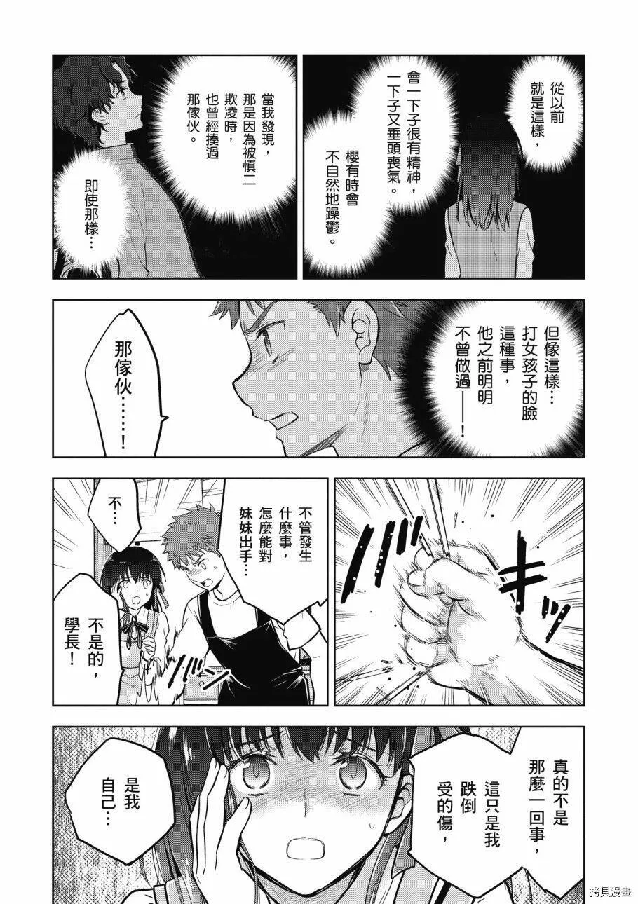 第04卷 第88页