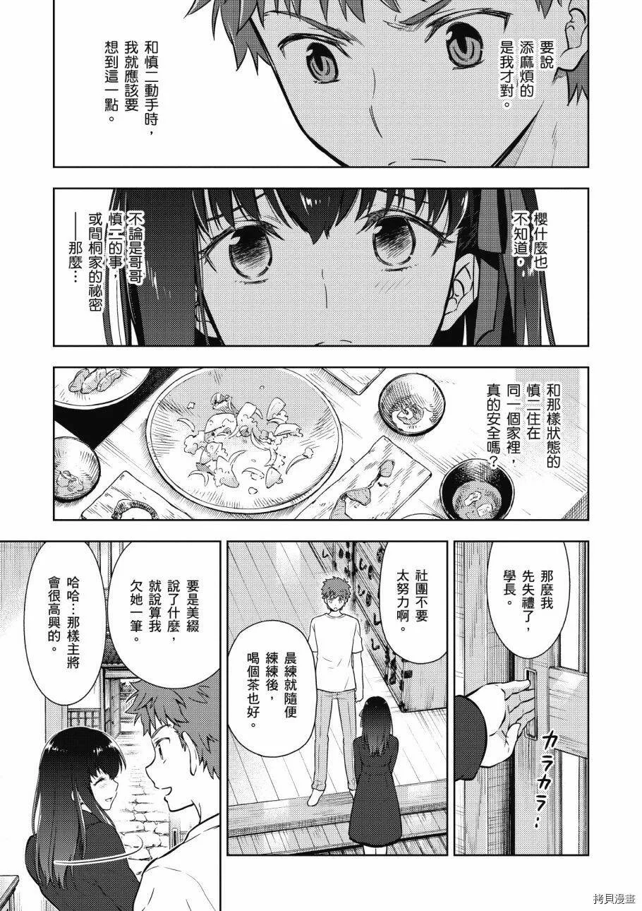 第04卷 第91页