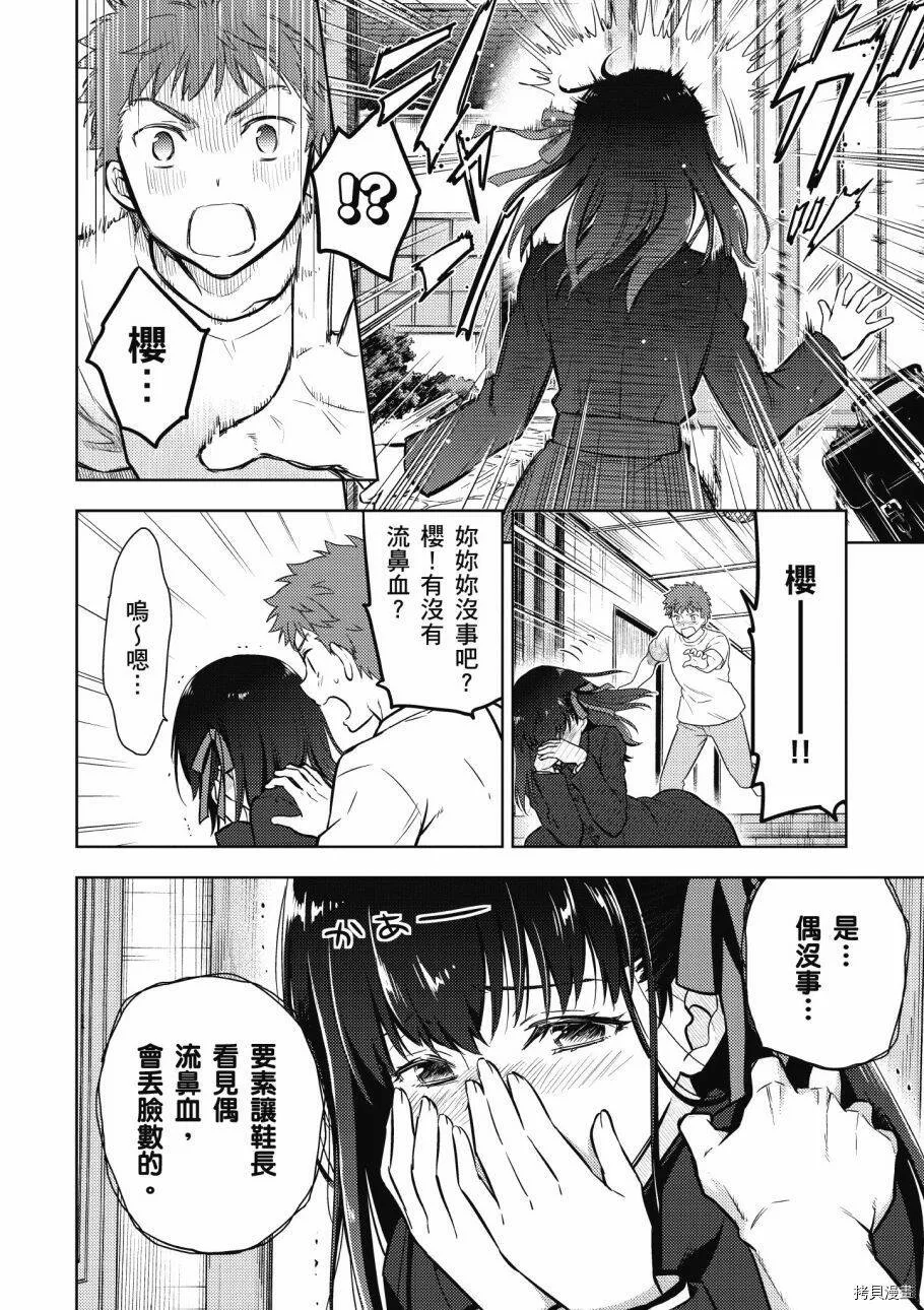 第04卷 第92页