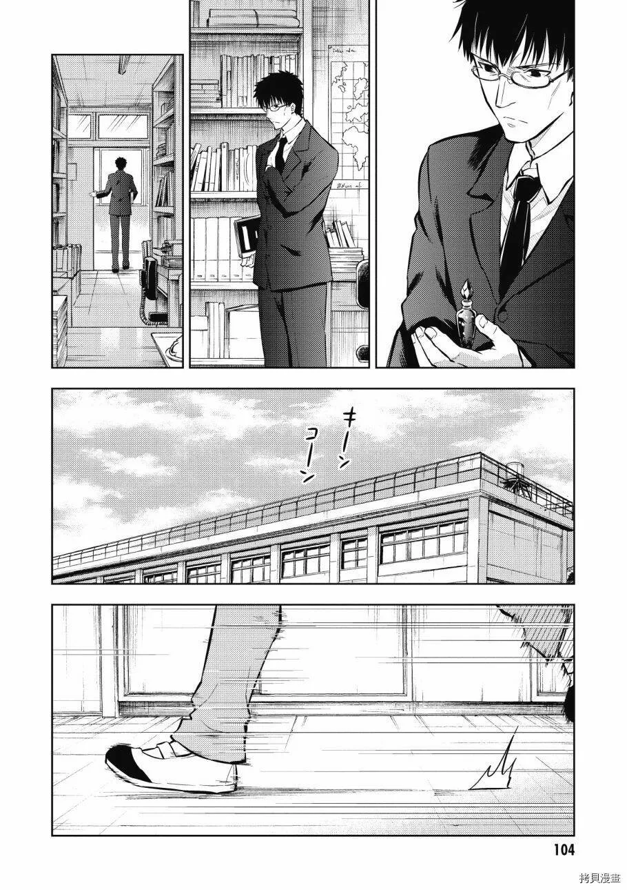 第04卷 第106页