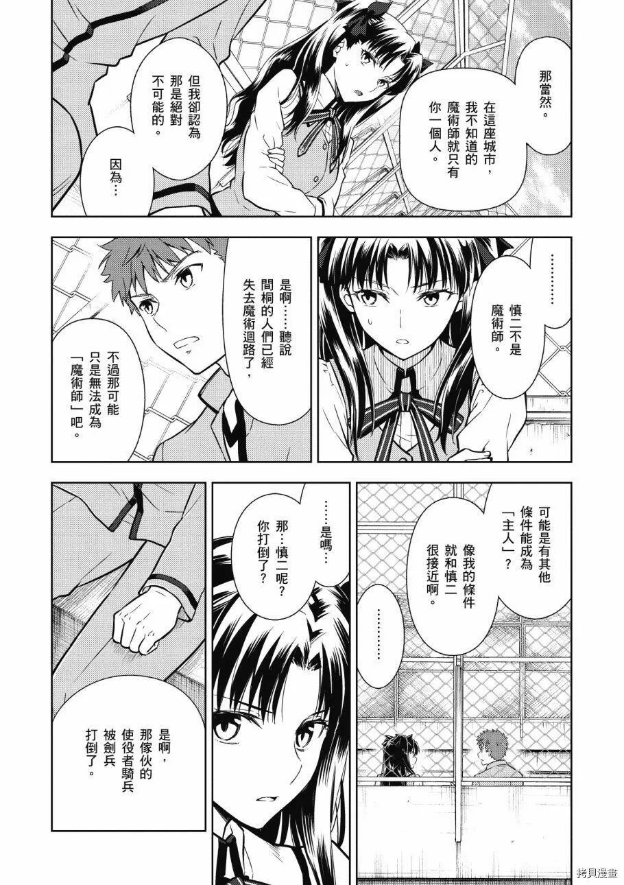 第04卷 第110页