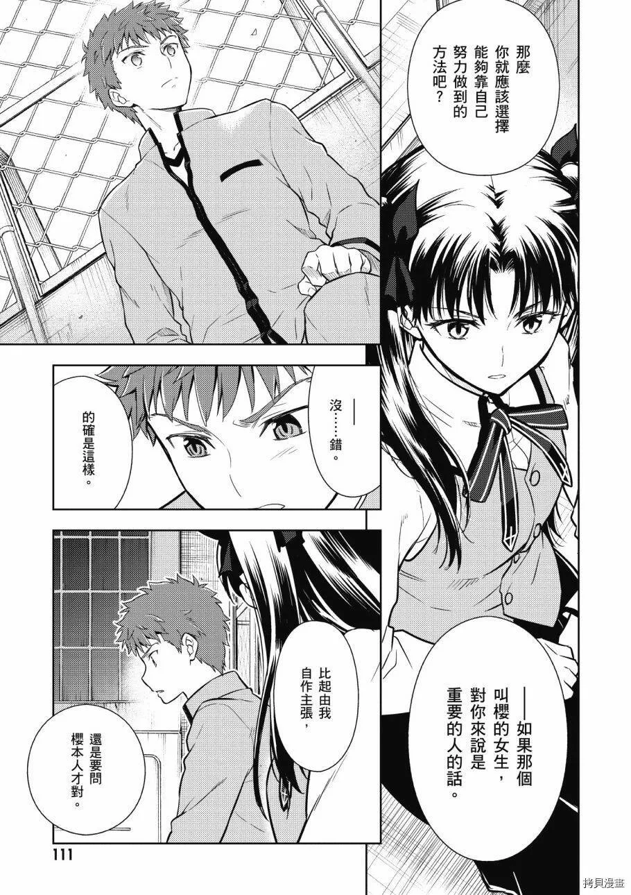 第04卷 第113页