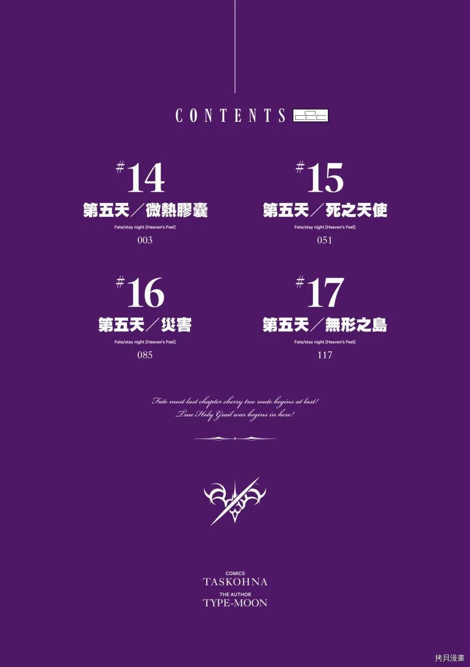 第05卷 第4页