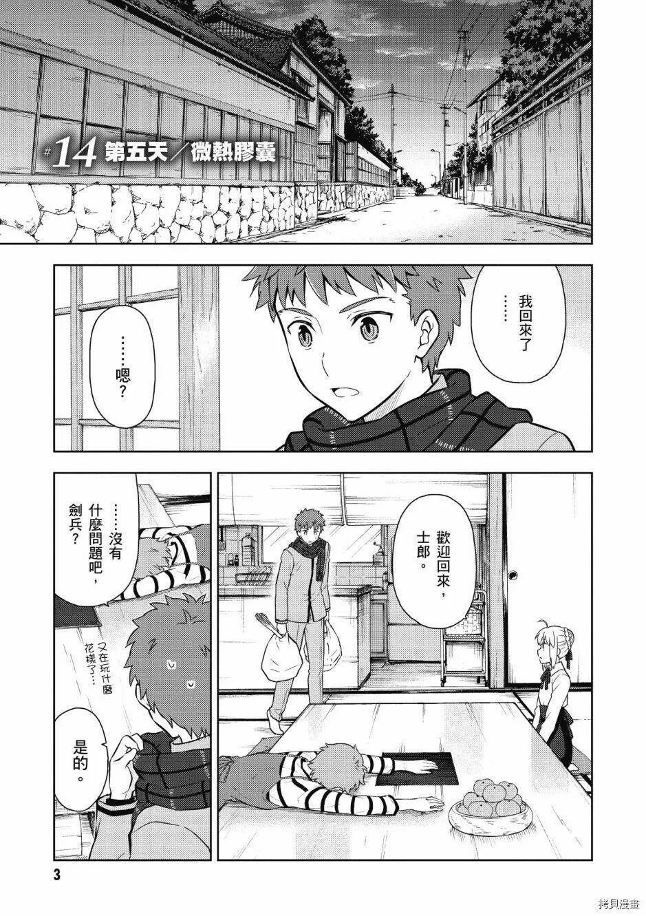 第05卷 第5页