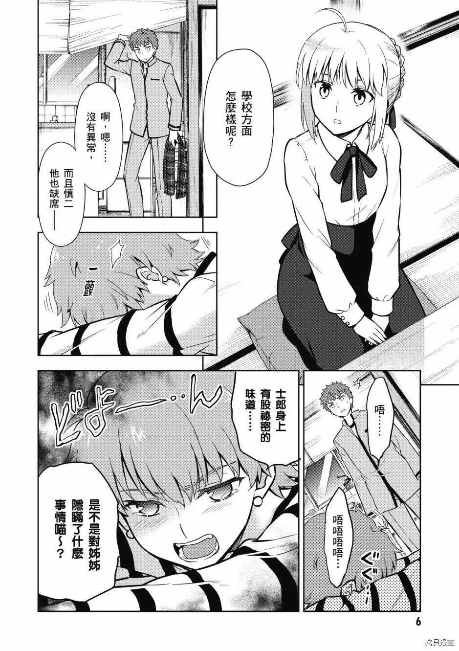 第05卷 第8页