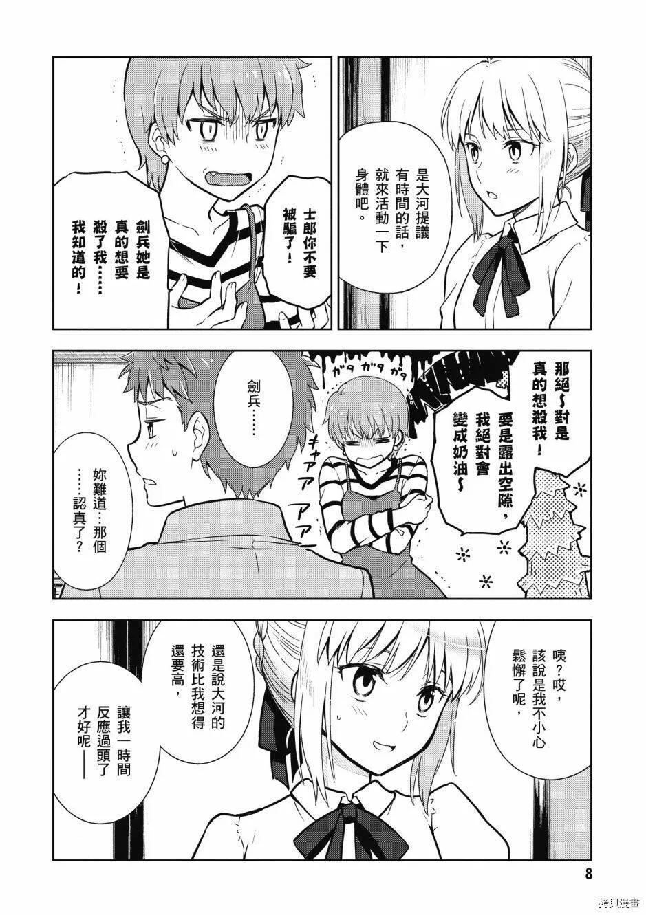 第05卷 第10页