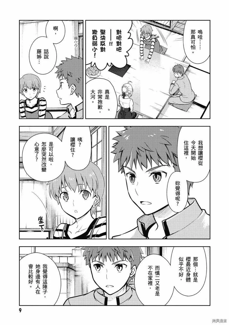 第05卷 第11页