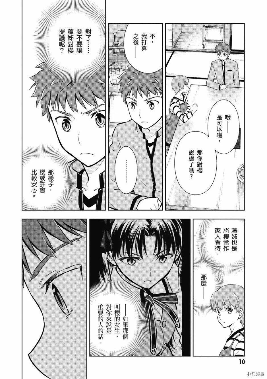 第05卷 第12页