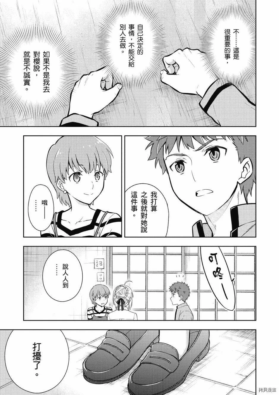 第05卷 第13页