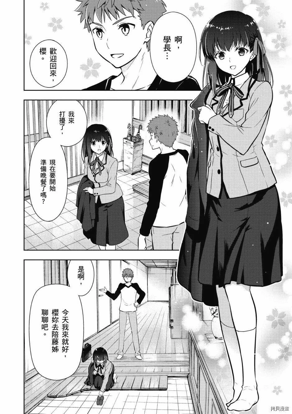 第05卷 第14页