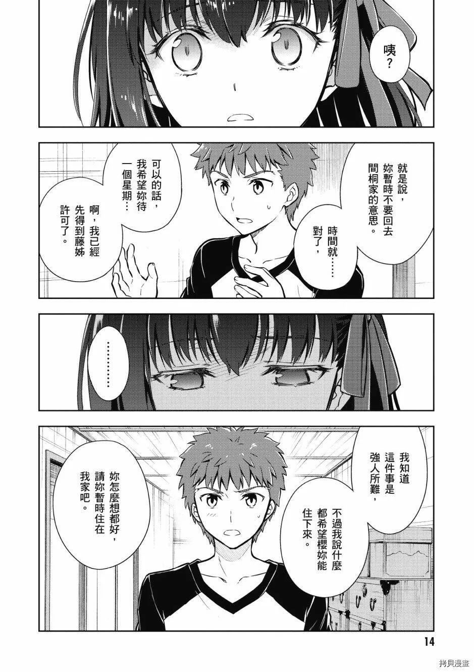 第05卷 第16页