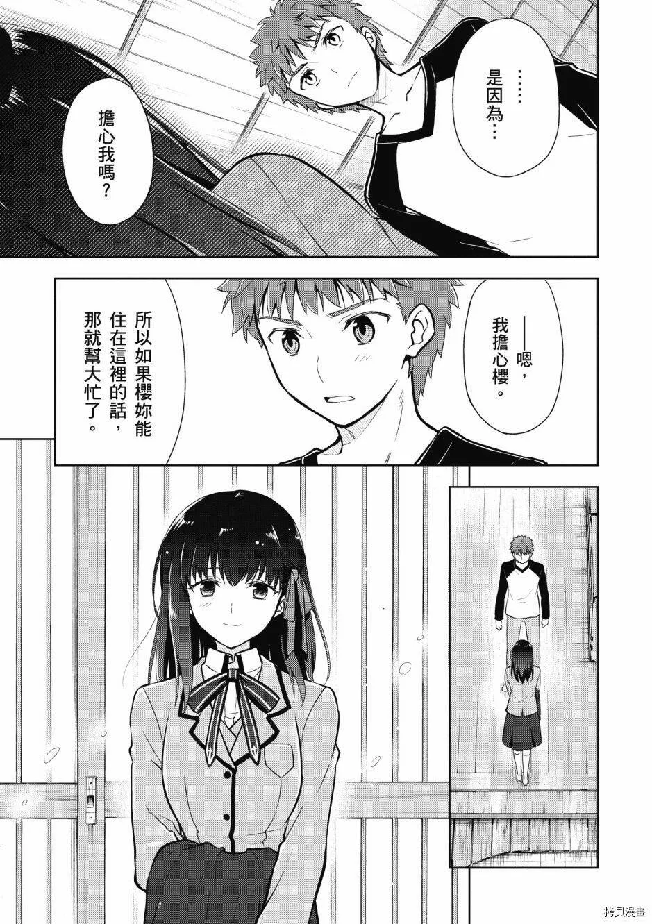 第05卷 第19页