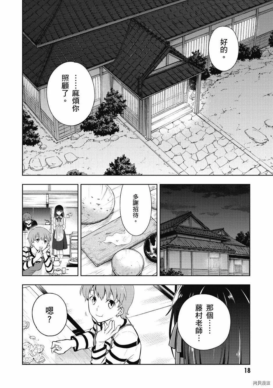 第05卷 第20页