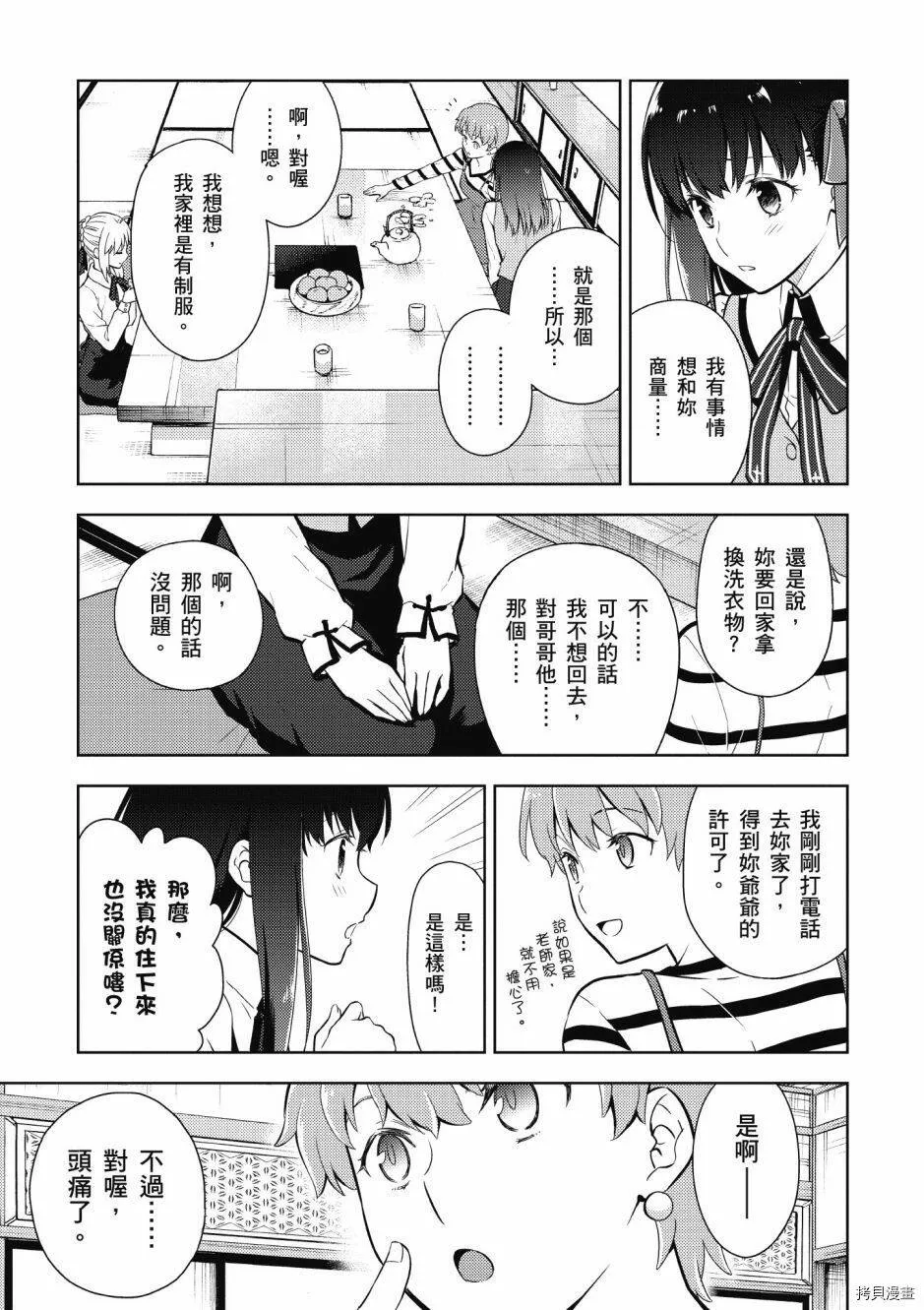 第05卷 第21页