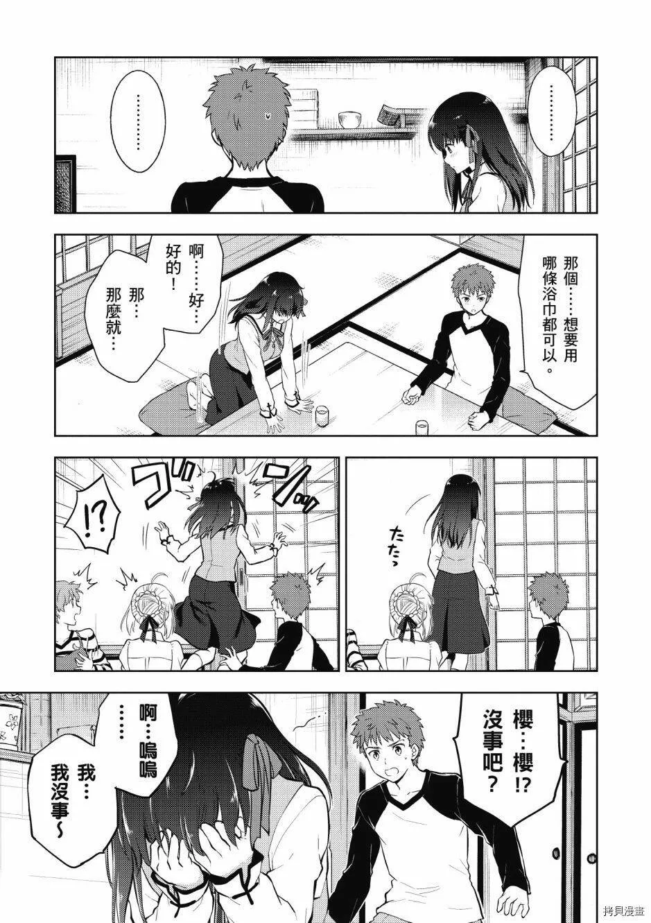 第05卷 第25页