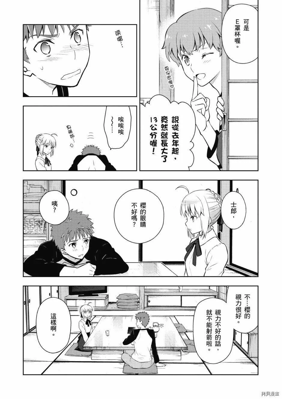 第05卷 第28页