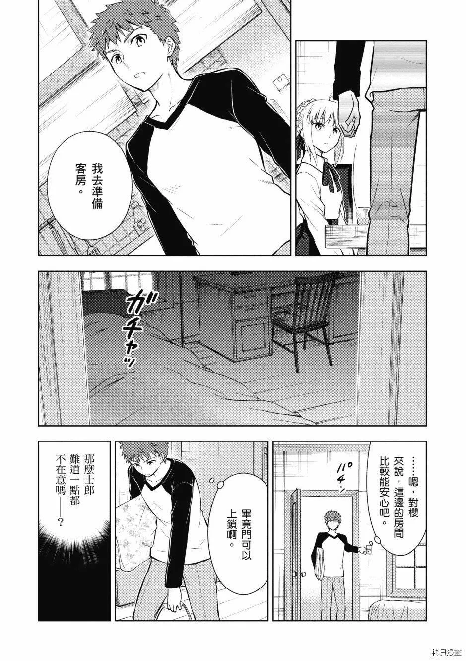 第05卷 第30页