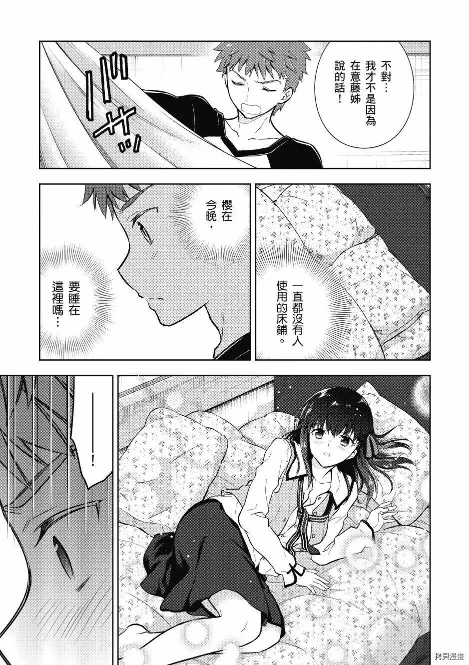 第05卷 第31页
