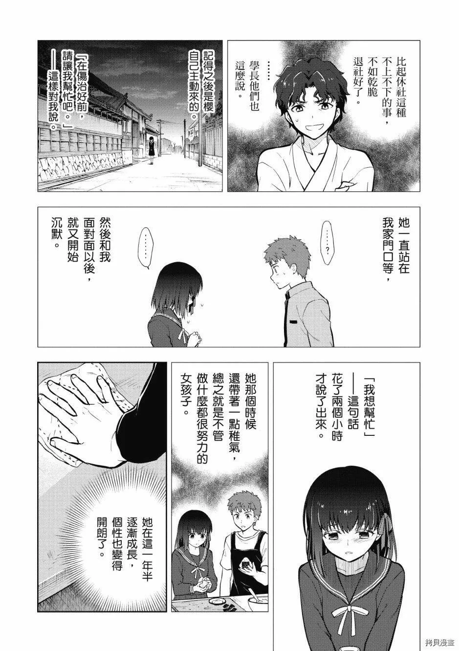 第05卷 第34页
