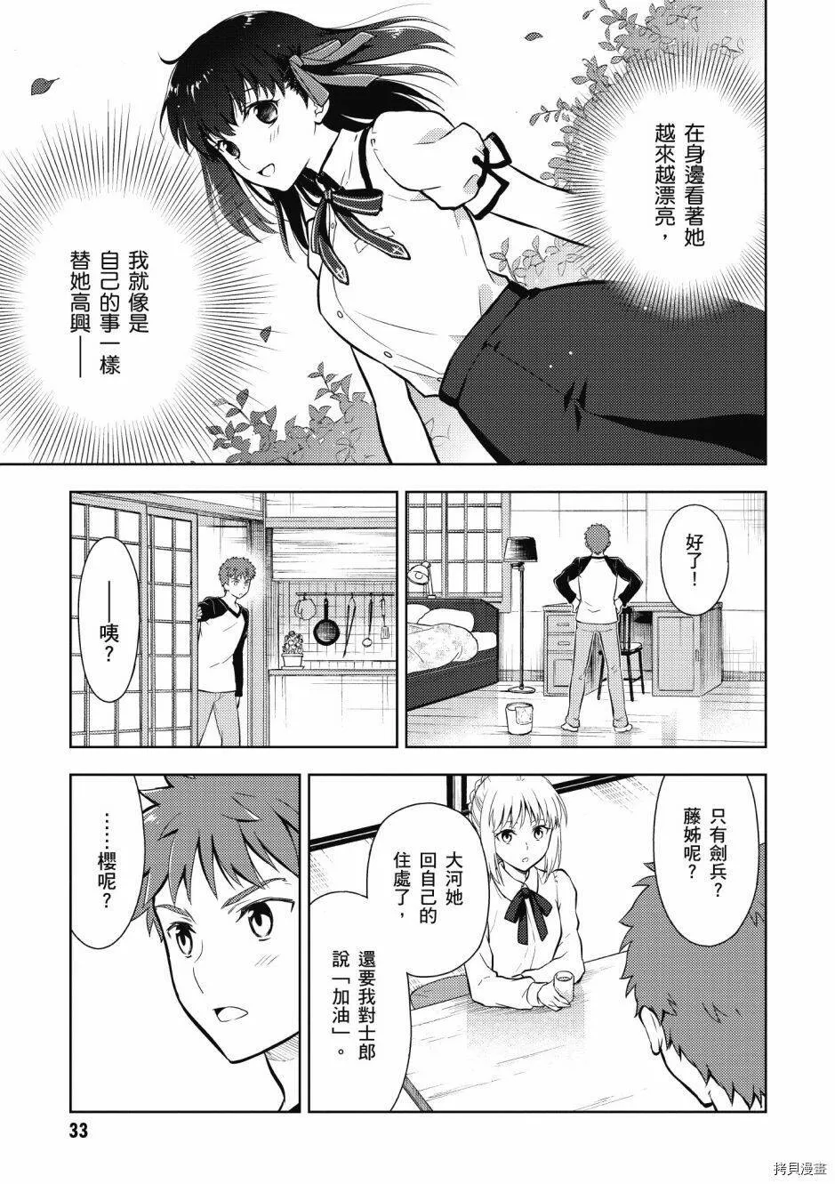 第05卷 第35页