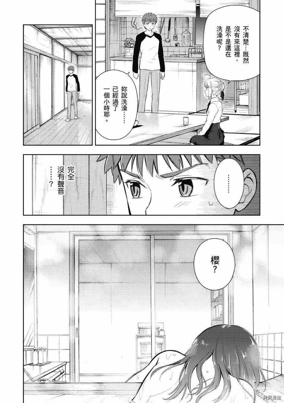 第05卷 第36页