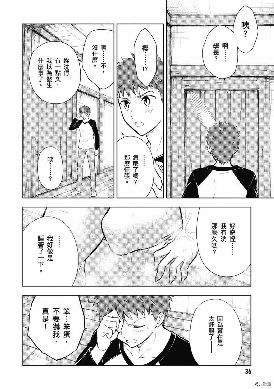 第05卷 第38页