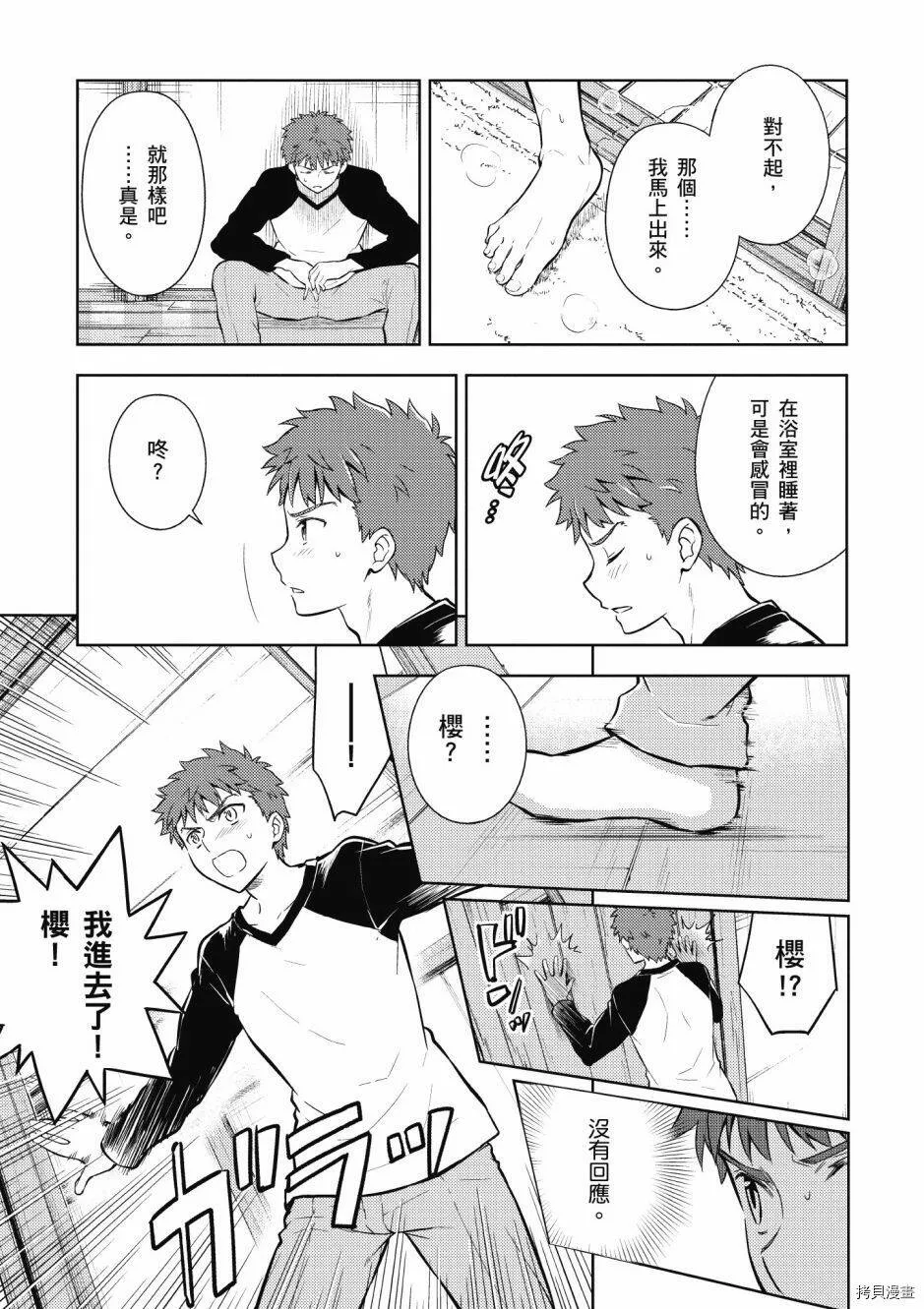 第05卷 第39页
