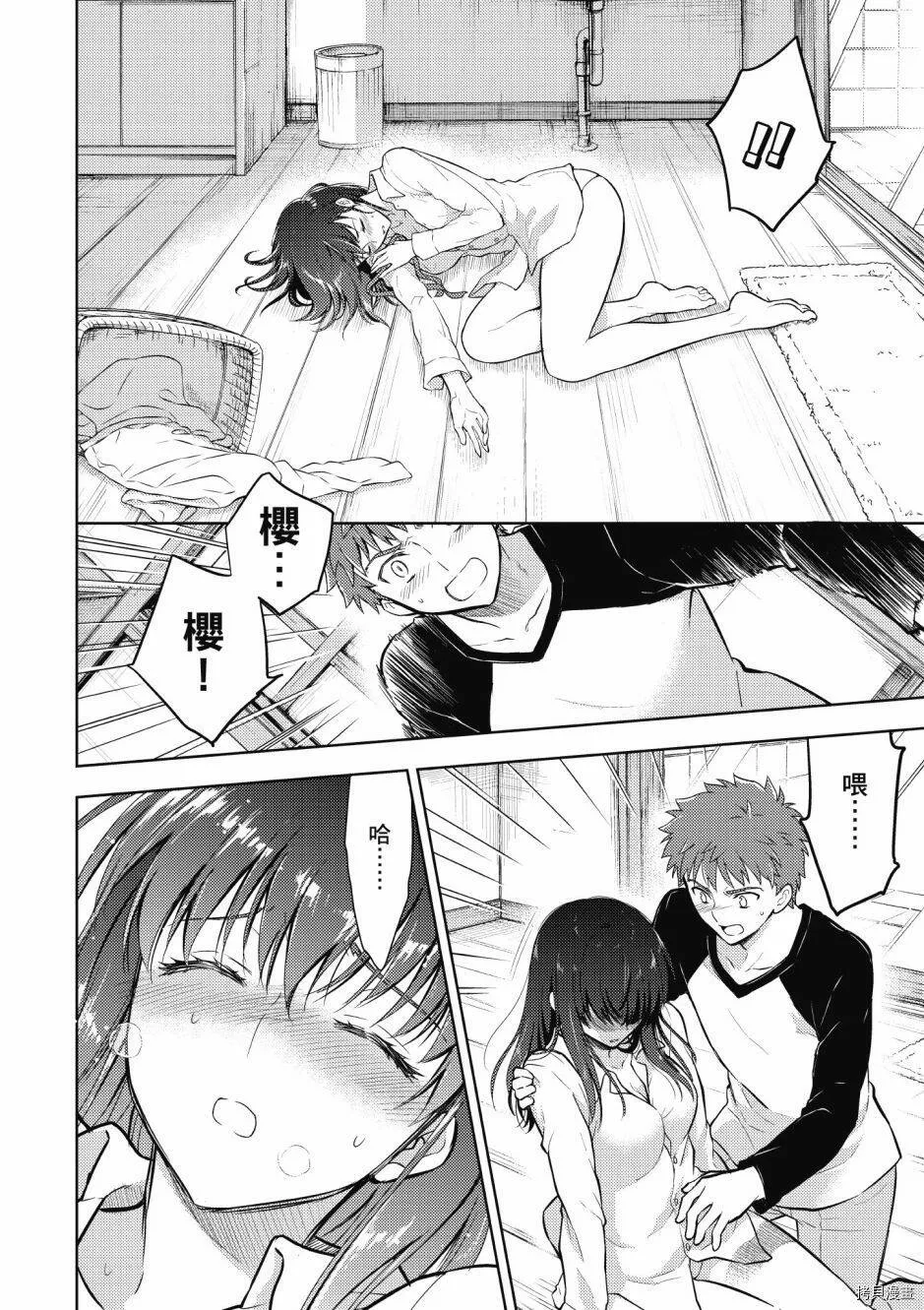 第05卷 第40页