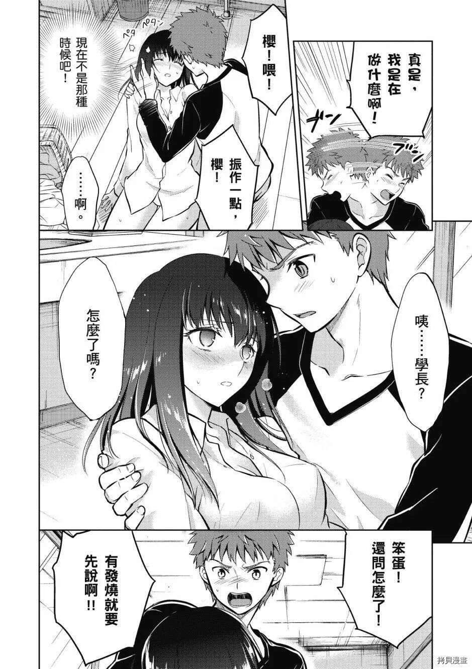第05卷 第42页