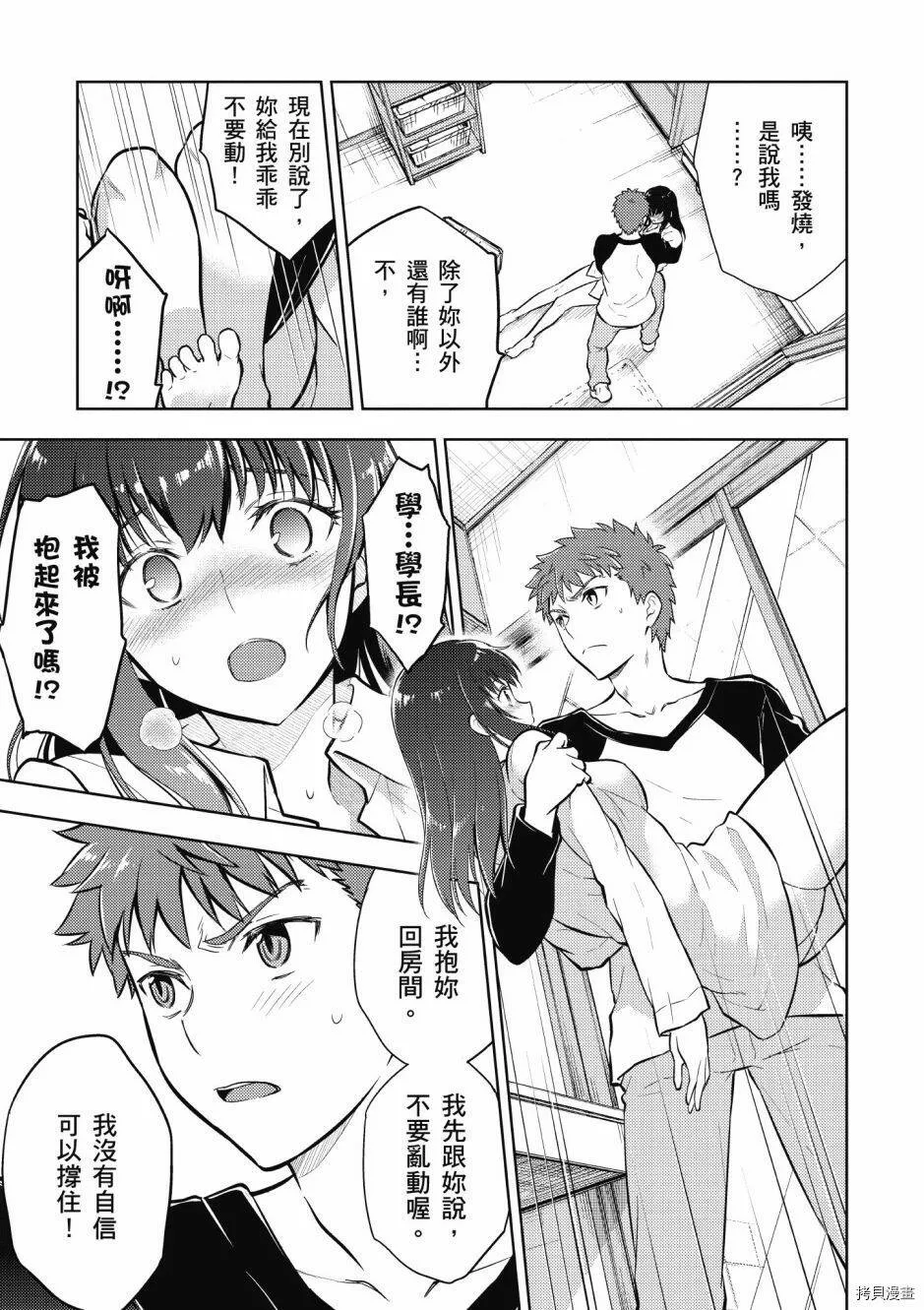 第05卷 第43页