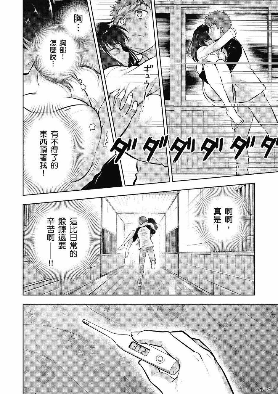 第05卷 第44页